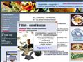 http://www.ettermiprogram.hu ismertető oldala